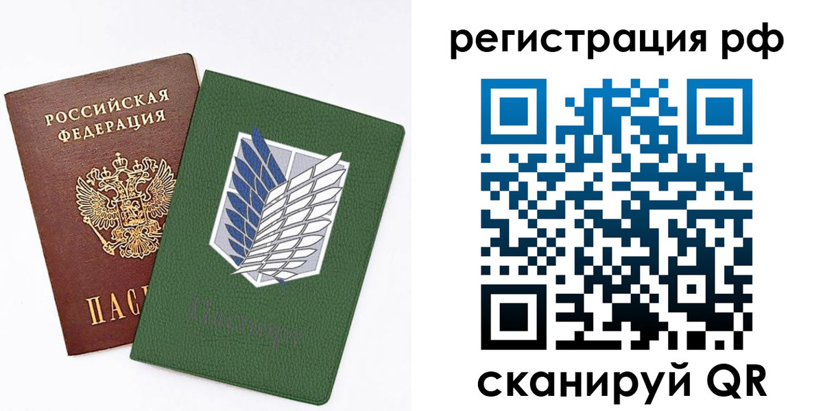 временная прописка в Переславль-Залесском